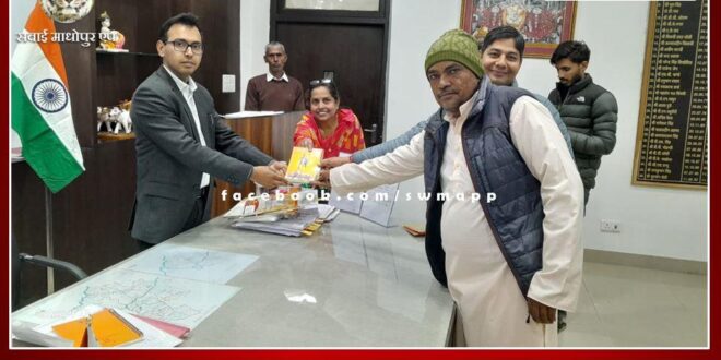 District Collector dr khushaal Yadav given invitation for Ramlala Murti Pran Pratistha Mahotsav