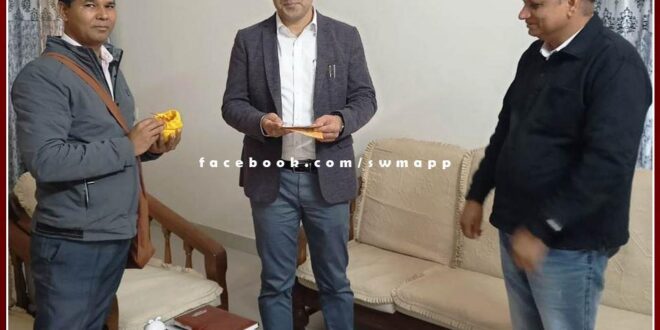 District Collector given invitation for Ramlala Murti Pran Pratistha Mahotsav