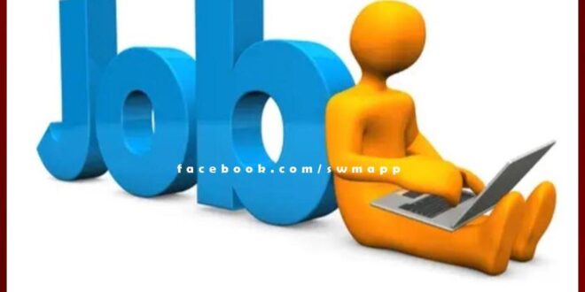 Employment camp organized tomorrow in Sawai Madhopur
