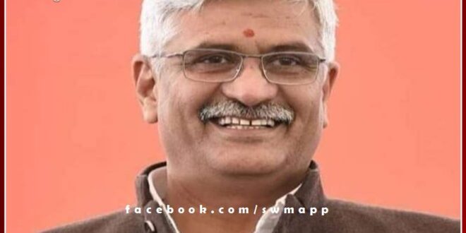 Even if the corrupt are hiding in hell, action will be taken - Gajendra Singh Shekhawat