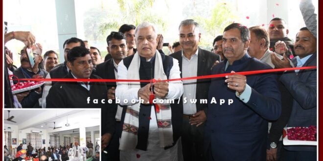 Farmer seminar organized under National Agricultural Development Scheme in sawai madhopur