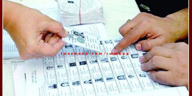Final publication of voter lists on 8 February in sawai madhopur