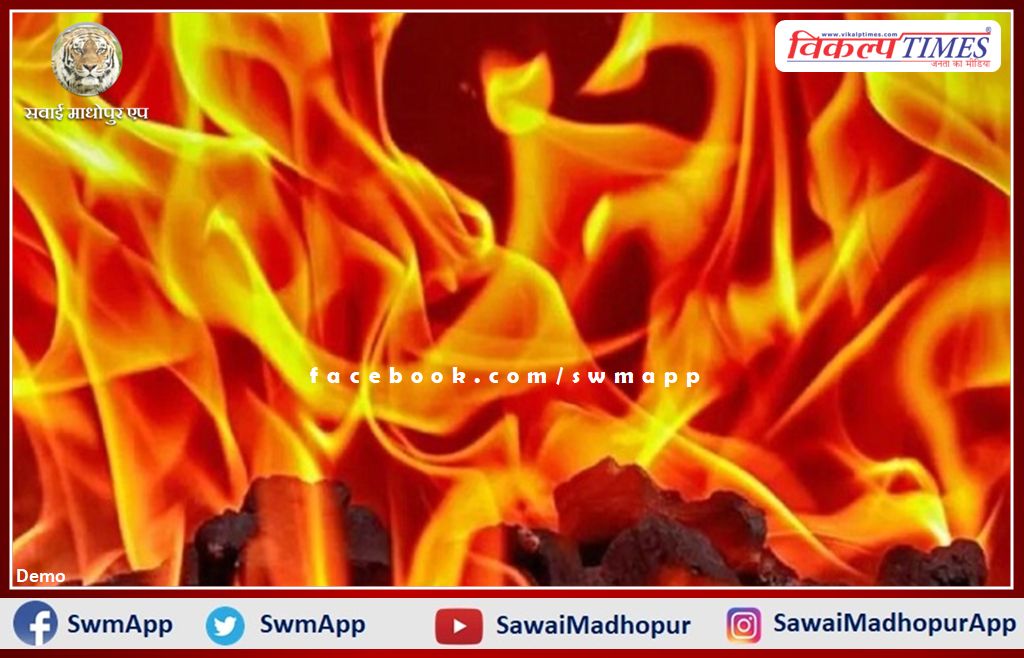 Fire started due to short circuit in jaipur