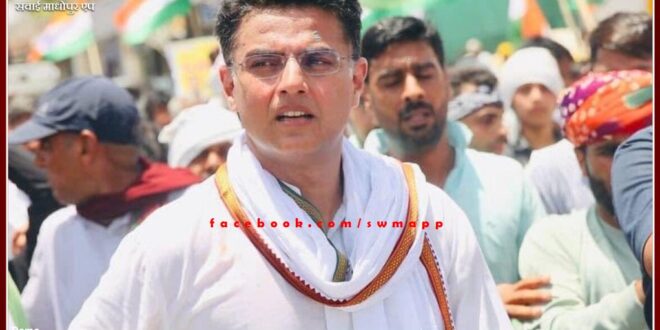 Former Deputy CM Sachin Pilot reached Bhedoli