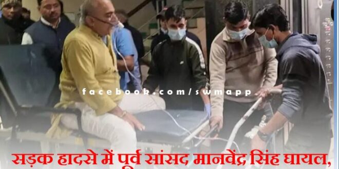 Former MP Manvendra Singh injured in road accident