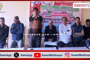 Grand Akshat Kalash Yatra will be held in Bajaria and city on 21st January