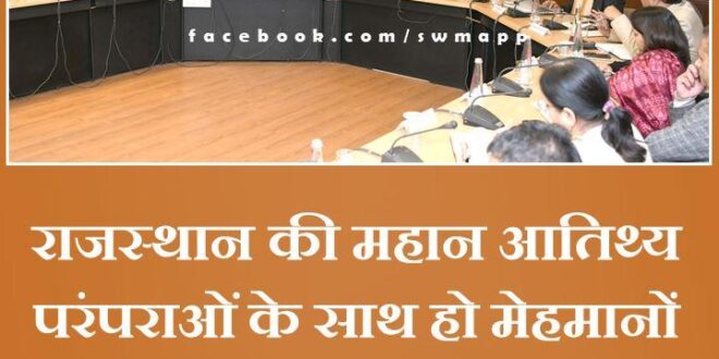 Guests should be welcomed with the great hospitality traditions of Rajasthan - Chief Minister
