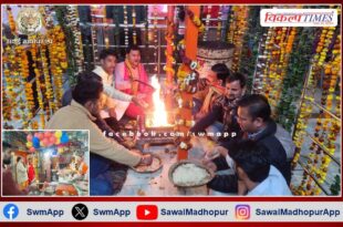 Havan was performed in Ganesh temple by reciting 108 Hanuman Chalisa and 108 Sunderkand