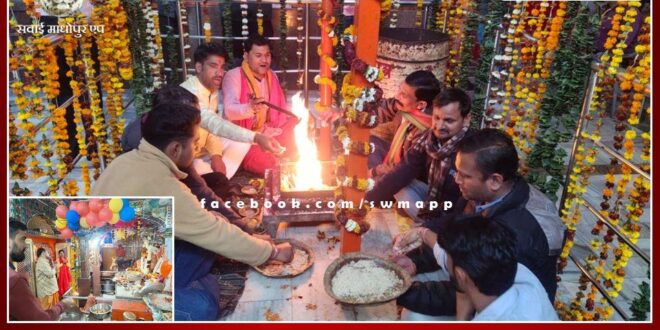 Havan was performed in Ganesh temple by reciting 108 Hanuman Chalisa and 108 Sunderkand