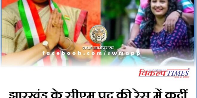Hemant Soren's Sita Soren jumps into the race for the post of CM of Jharkhand