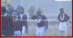 Holidays extended till January 11 in schools from class 1 to 7 in Sawai Madhopur