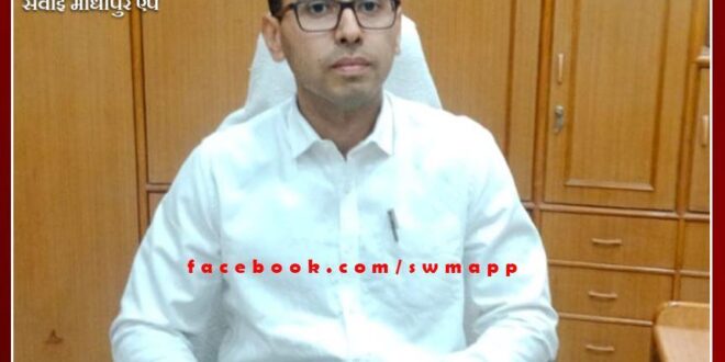 IAS Dr. Khushal Yadav will be the new District Collector of Sawai Madhopur