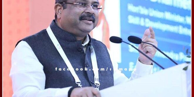 If India develops, the entire Global South will develop - Dharmendra Pradhan