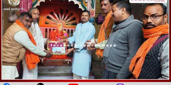 Invitation for consecration of Ramlala idol in Ayodhya handed over to Mahant of Jatidham
