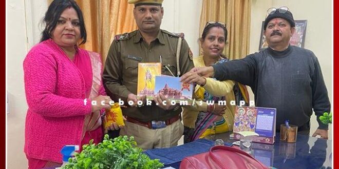 Invitation given for Ramlala Murti Pran Pratistha Mahotsav in sawai madhopur