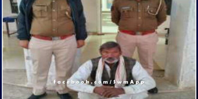Khandar police station arrested a person on charges of disturbing peace in sawai madhopur