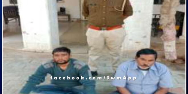 Khandar police station arrested two persons on charges of disturbing peace in sawai madhopur