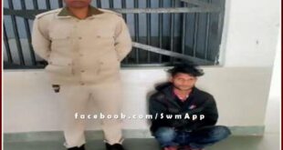 Kotwali police station arrested a young man for disturbing peace in sawai madhopur