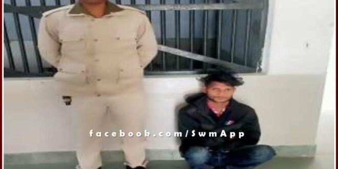 Kotwali police station arrested a young man for disturbing peace in sawai madhopur