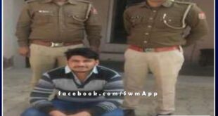 Kundera police station arrested an accused in the case of attempt to murder in sawai madhopur