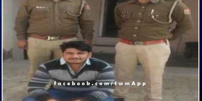 Kundera police station arrested an accused in the case of attempt to murder in sawai madhopur