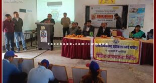 Legal awareness camp organized on the occasion of National Youth Day in sawai madhopur