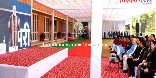 Live telecast of 'Pariksha Pe Charcha' took place at Raj Bhavan Jaipur
