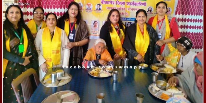 Makar Sankranti festival celebrated in old age home