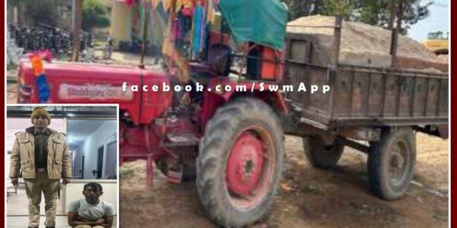 Malarna Dungar Thana Police arrested accused along with tractor-trolley while transporting illegal gravel in sawai madhopur