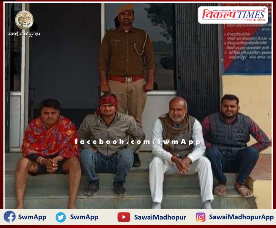 Malarna Dungar police station arrested 4 people on charges of disturbing peace in sawai madhopur