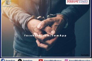 Malarna Dungar police station arrested a person under Noise Pollution Act in sawai madhopur