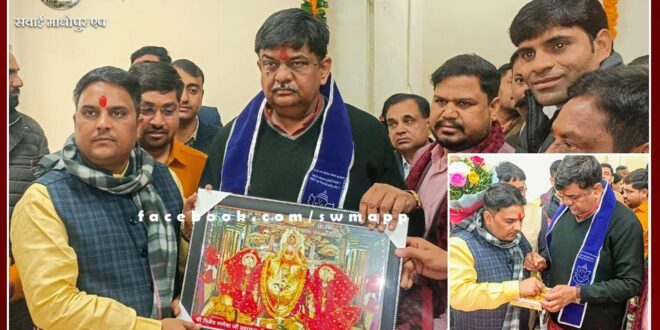 Manoj Parashar congratulated Forest Minister Sanjay Sharma on assuming charge