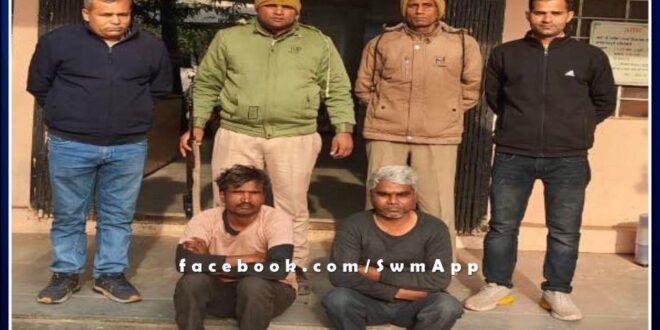Mantown police station arrested two people on charges of disturbing peace in sawai madhopur