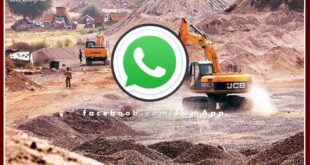 Mines Department issues WhatsApp number to complain about illegal mining activities in Rajasthan