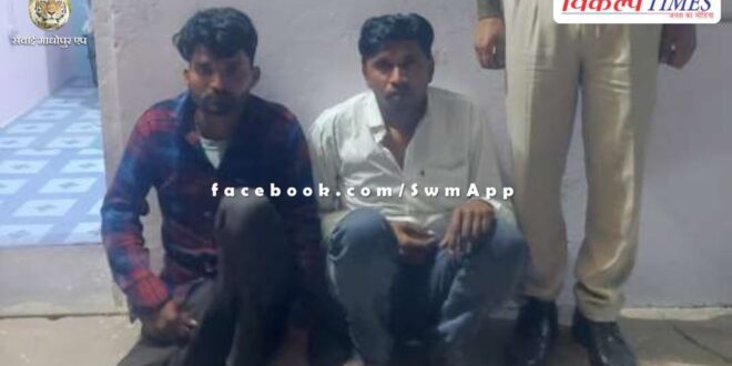 Mitrapura Police Sawai Madhopur Update 29 January 2024