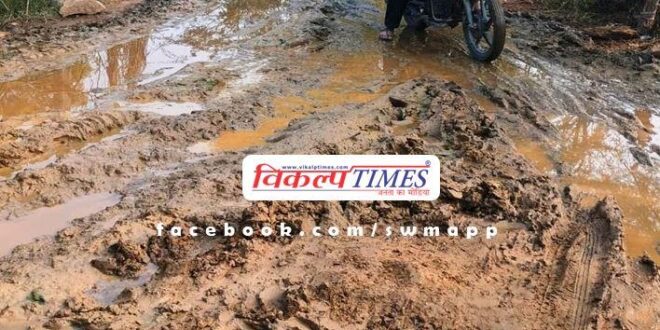 Mud on the way to ancient Bhomiyaji temple, visitors worried