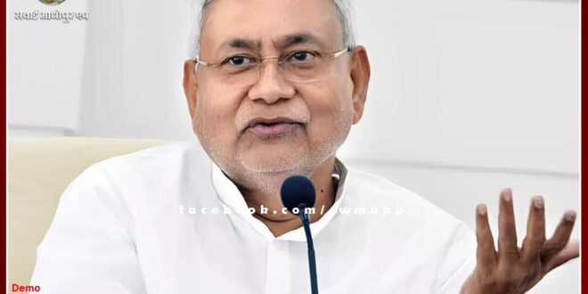 Nitish Kumar refused to become the coordinator of India alliance
