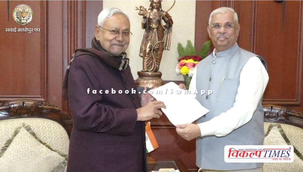 Nitish Kumar resigned from the post of Chief Minister, said - will separate from the Grand Alliance
