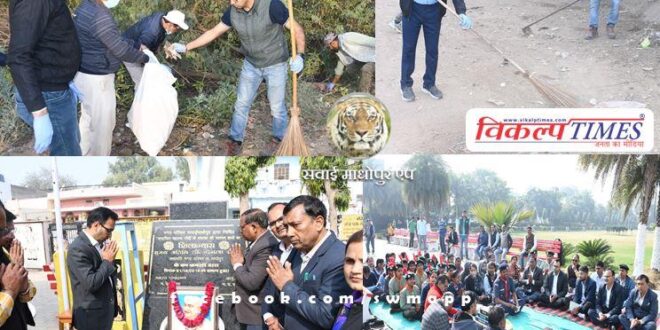 On Martyr's Day, District Collector made people aware by donating labour
