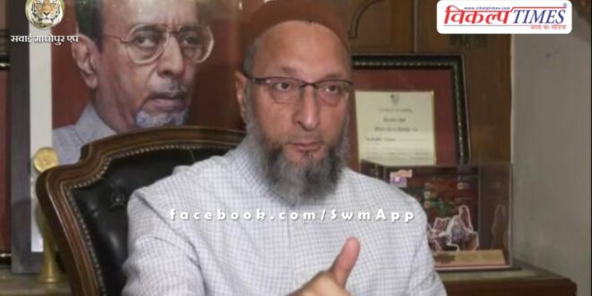 Asaduddin Owaisi accused Nitish, PM Modi and Tejashwi of cheating the public on bihar politics