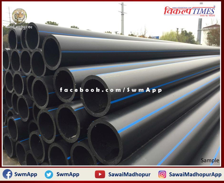 PHED department de-lists six HDPE pipe manufacturing companies in rajasthan