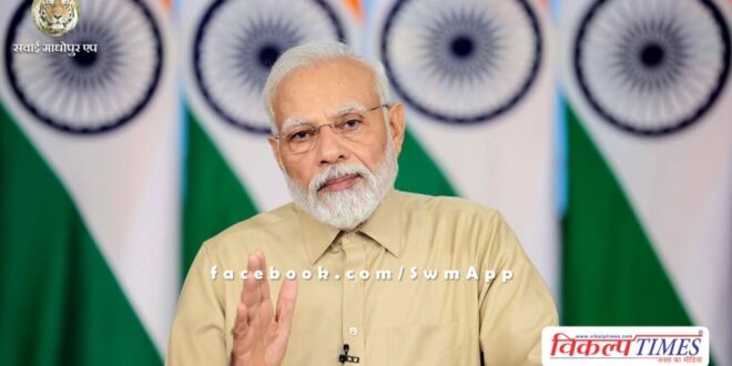 PM Modi said Protecting those who break rules in Parliament is an insult to the Constitution