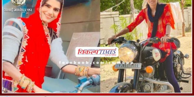 Police arrested a girl from Jalore in paper leak case