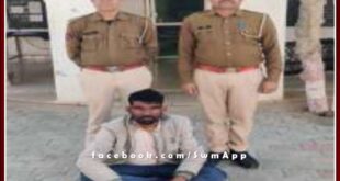 Police arrested absconding wanted accused in case of illegal gravel transportation in khandar sawai madhopur