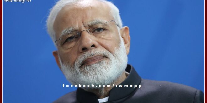 Prime Minister Narendra Modi will come to Jaipur today