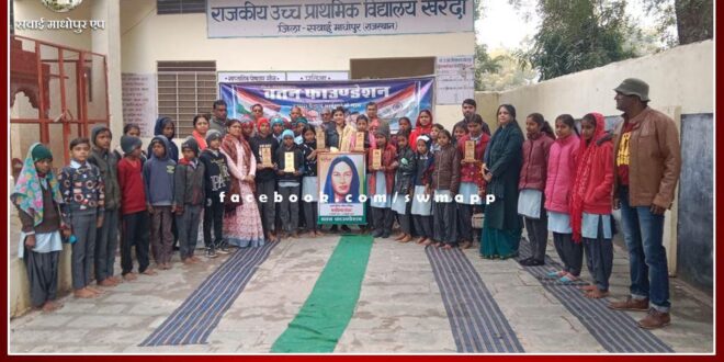 Quiz competition organized on the birthday of first teacher Fatima Sheikh in sawai madhopur