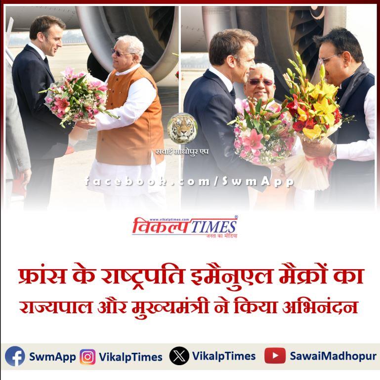Rajasthan Governor and Chief Minister welcomed French President Emmanuel Macron