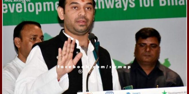 Ram is not coming, elections are coming - Tej Pratap Yadav