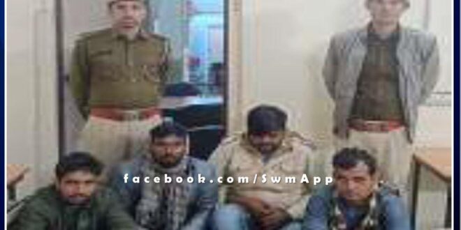 Ravanjana Dungar police station arrested 4 people on charges of disturbing peace in sawai madhopur