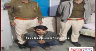 Ravanjana Dungar police station arrested a youth on charges of disturbing peace in sawai madhopur
